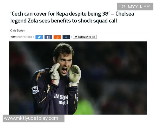 传奇门将切赫加盟英国第四级别联赛冰球队开启新职业生涯 传奇门将切赫加盟英国第四级别联赛冰球队开启新职业生涯