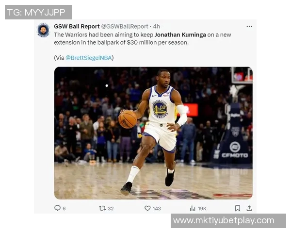 库明加回应续约争议称现场球迷与网络评论者看法截然不同 库明加回应续约争议称现场球迷与网络评论者看法截然不同